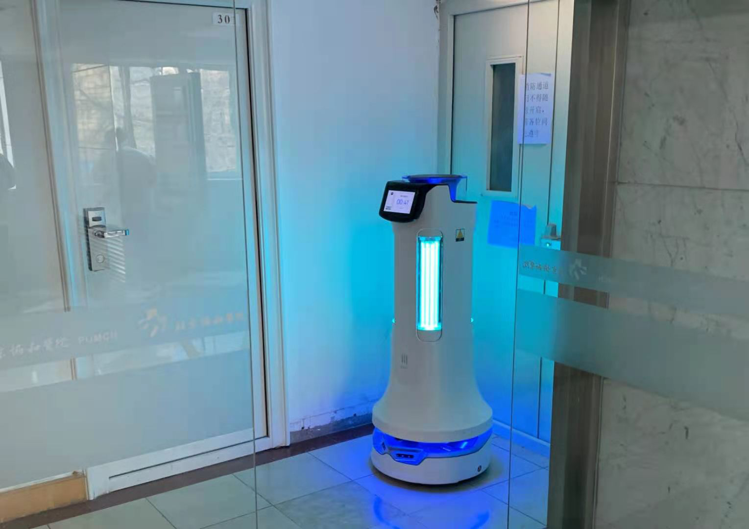 Smart Delivery Robot-Pudu Robotics